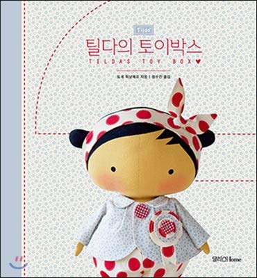 Read Tildas Toy Box (Korean Edition), written by Tonepanyar Read Tildas Toy Box (Korean Edition), written by Tonepanyar