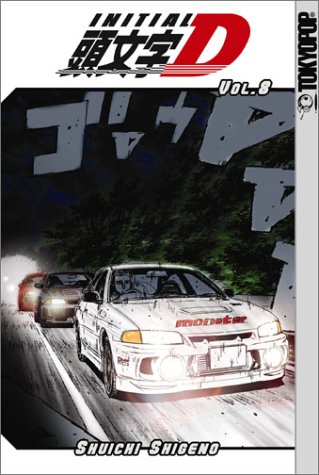 Read Initial D, Book 8, written by Shuichi Shigeno Read Initial D, Book 8, written by Shuichi Shigeno