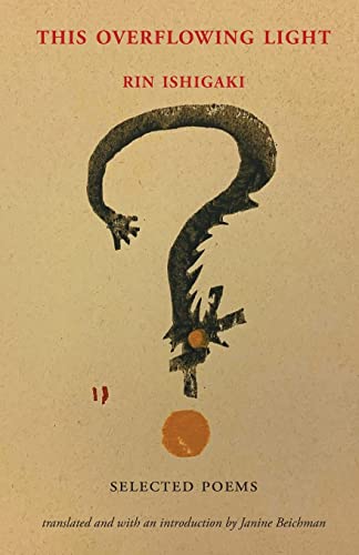 Read This Overflowing Light: Selected Poems, written by Rin Ishigaki Read This Overflowing Light: Selected Poems, written by Rin Ishigaki