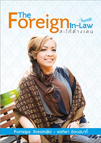 Read The Foreign in Law eBook, written by Porntipa Ilvesmaki