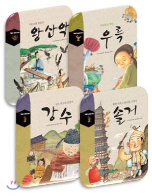 Read Set of Korean history sublimated into art (Korean Edition), written by Our History Research Society Read Set of Korean history sublimated into art (Korean Edition), written by Our History Research Society