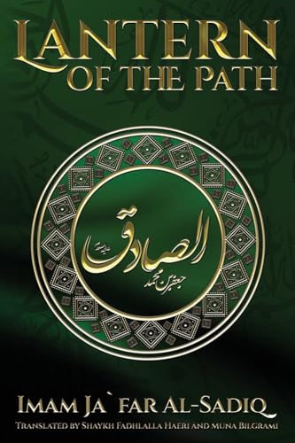 Read The Lantern of the Path, written by Imam Ja`far Al-Sadiq Read The Lantern of the Path, written by Imam Ja`far Al-Sadiq