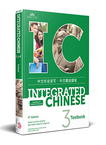 Read Integrated Chinese Volume 3 Textbook, 4th edition (Chinese and English Edition), written by Yuehua Liu; Tao-Chung Yao; Nyan-Ping Bi; Yaohua Shi; Liangyan Ge Read Integrated Chinese Volume 3 Textbook, 4th edition (Chinese and English Edition), written by Yuehua Liu; Tao-Chung Yao; Nyan-Ping Bi; Yaohua Shi; Liangyan Ge
