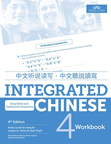 Read Integrated Chinese Vol 4 Workbook (English and Chinese Edition), written by Yuehua Liu and Tao-chung Yao Read Integrated Chinese Vol 4 Workbook (English and Chinese Edition), written by Yuehua Liu and Tao-chung Yao