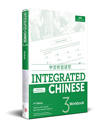 Read Integrated Chinese 3 Workbook, 4th edition (English and Chinese Edition), written by Yuehua Liu; Tao-Chung Yao; Nyan-Ping Bi; Liangyan Ge; Yaohua Shi