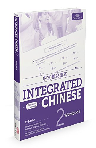 Read Integrated Chinese 2 Workbook Traditional (Chinese and English Edition), written by Yuehua Liu; Tao-Chung Yao; Nyan-Ping Bi; Liangyan Ge; Yaohua Shi Read Integrated Chinese 2 Workbook Traditional (Chinese and English Edition), written by Yuehua Liu; Tao-Chung Yao; Nyan-Ping Bi; Liangyan Ge; Yaohua Shi