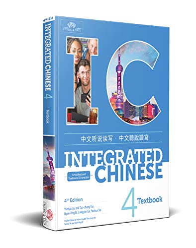 Read Integrated Chinese Textbook Vol 4 (English and Chinese Edition), written by Yuehua Lui; Tao-Chung Yao; Nyan-Ping Bi; Yaohua Shi; Langyan Ge Read Integrated Chinese Textbook Vol 4 (English and Chinese Edition), written by Yuehua Lui; Tao-Chung Yao; Nyan-Ping Bi; Yaohua Shi; Langyan Ge
